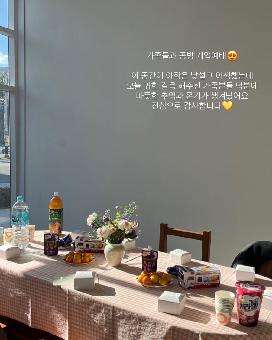 혜주공방 이미지