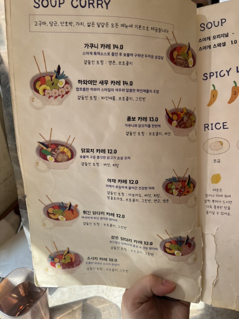 스아게 K(Suage K) 이미지
