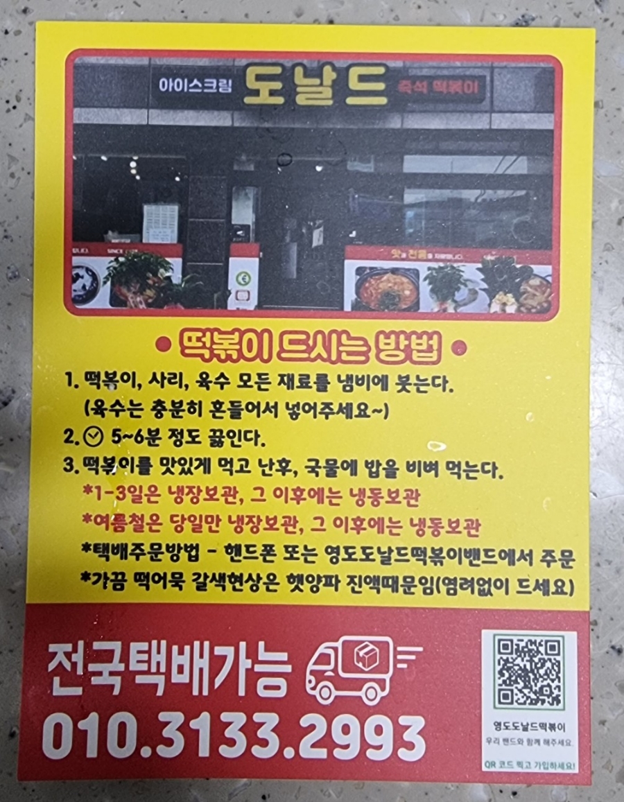 참우동 이미지