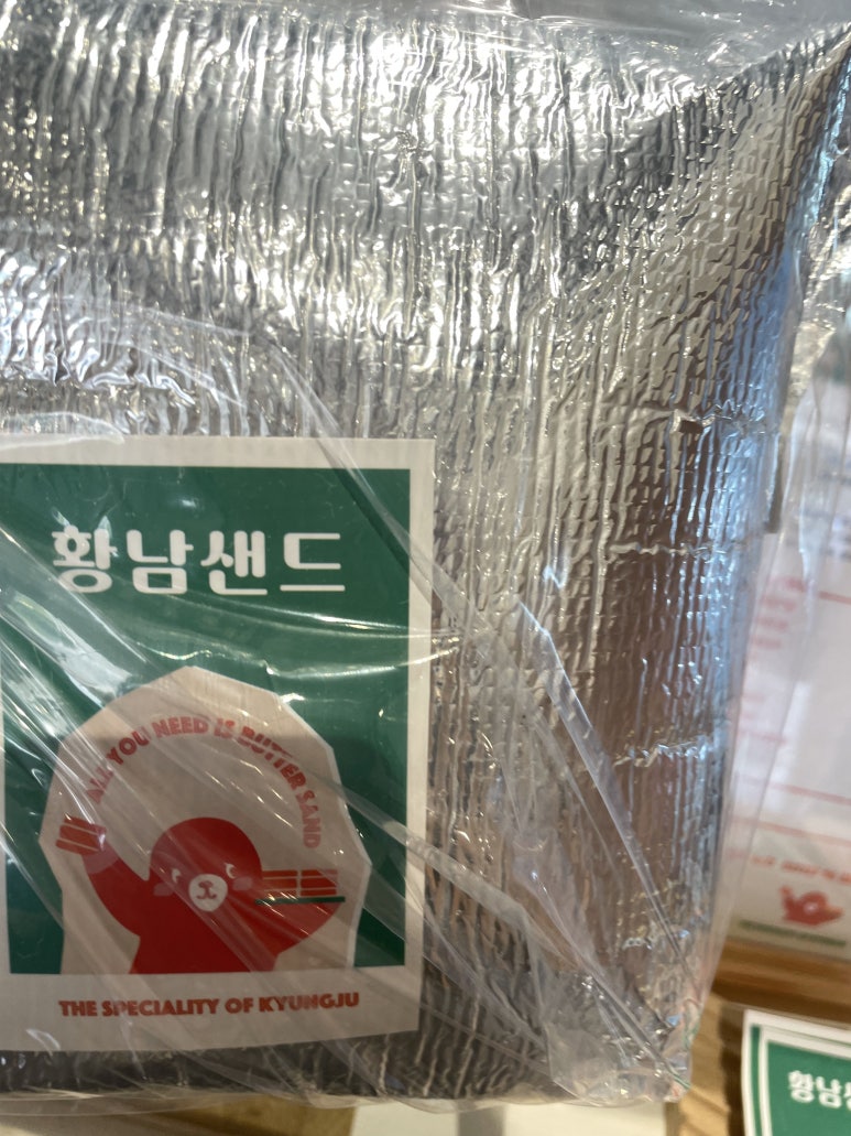 샌드맘 이미지