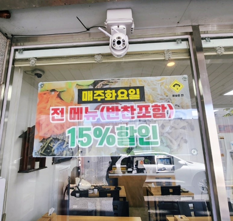올바른찬 이미지