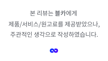 마고뷰티 이미지