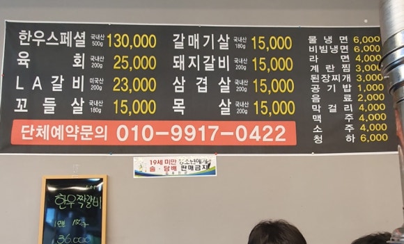 태평양숯불갈비 이미지