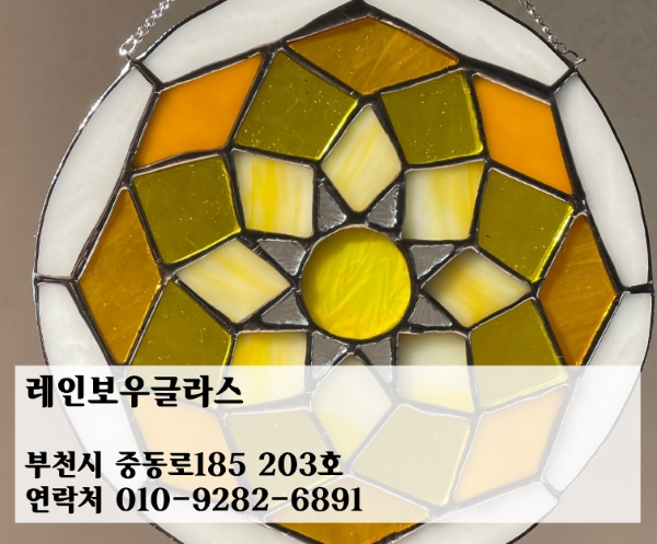 동국유리 이미지