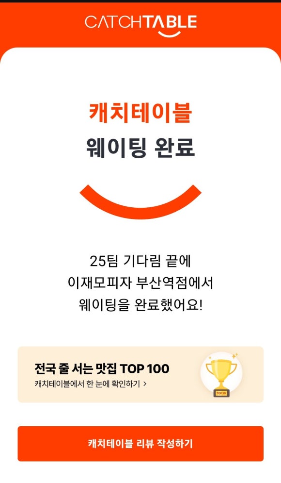 이맛있는피자 이미지