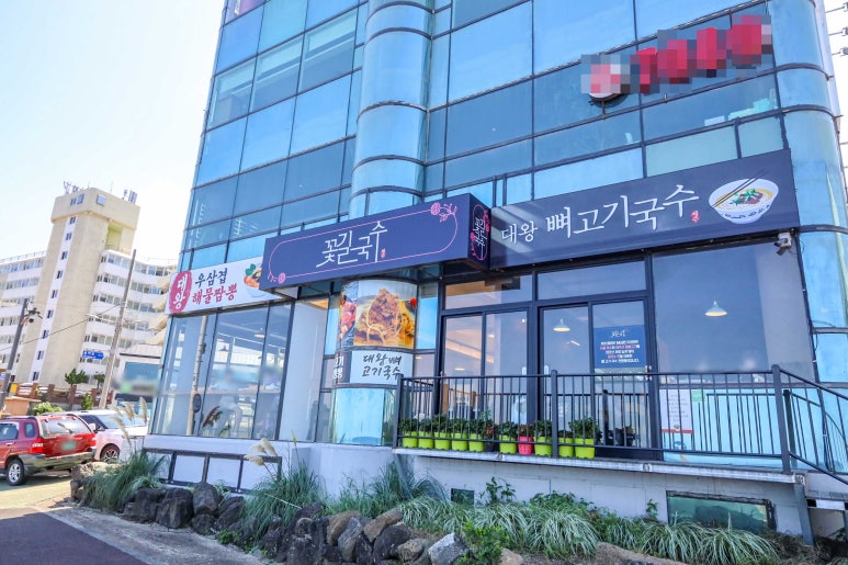 짬뽕본가 이미지