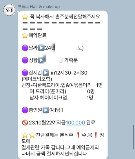 브러쉬 앤 꼬리빗 뷰티샵 이미지