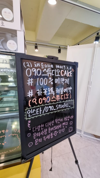 090 스튜디오 이미지