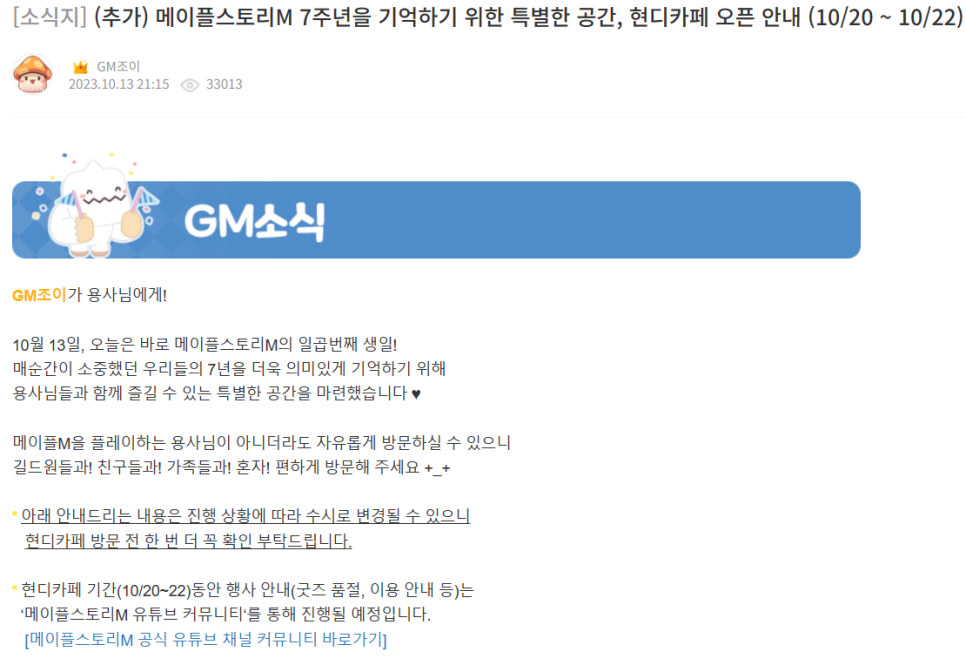 현카페 이미지