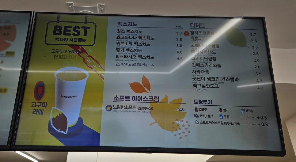 빽다방거제한화오션 이미지