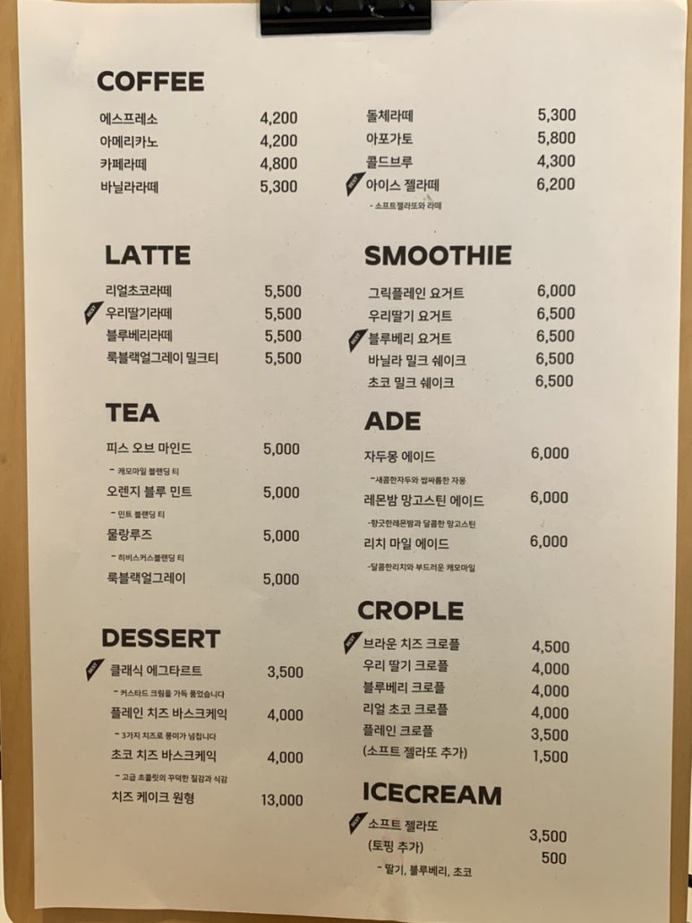 로지컬커피 이미지