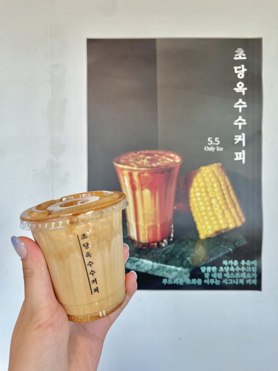 종우TV 이미지
