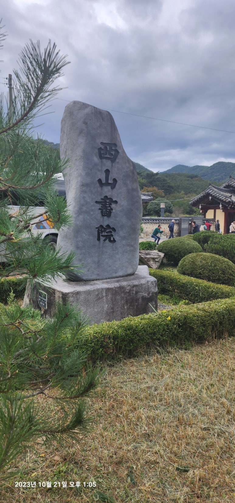 경원해물찜함안점 이미지