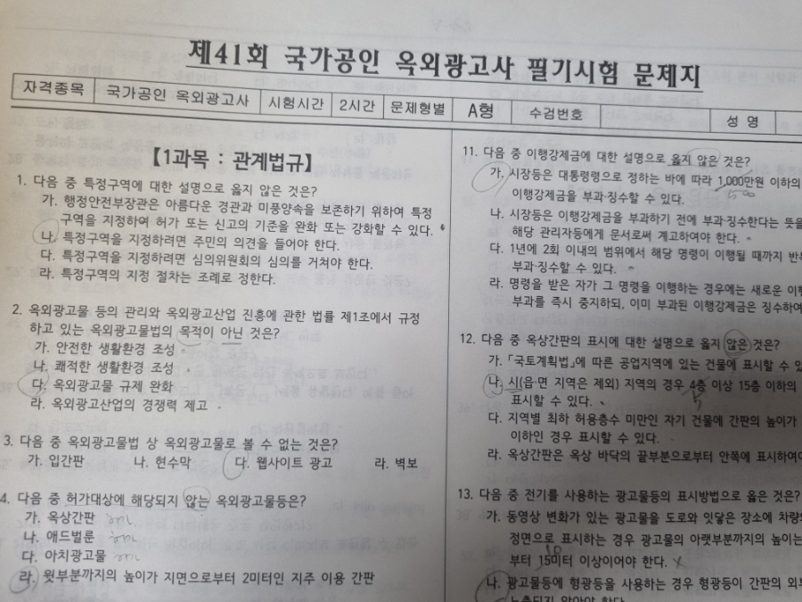 완전광고사 이미지