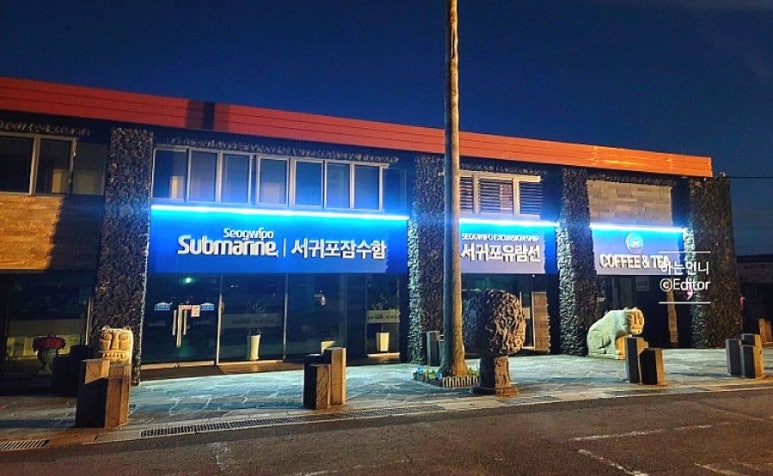 수미흑돈 이미지