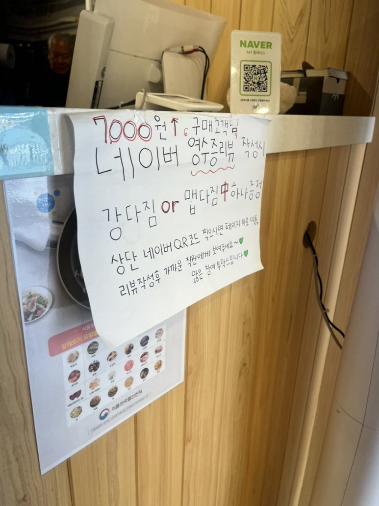 강다짐울산대점 이미지