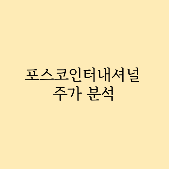 나라정보인터내셔널 이미지