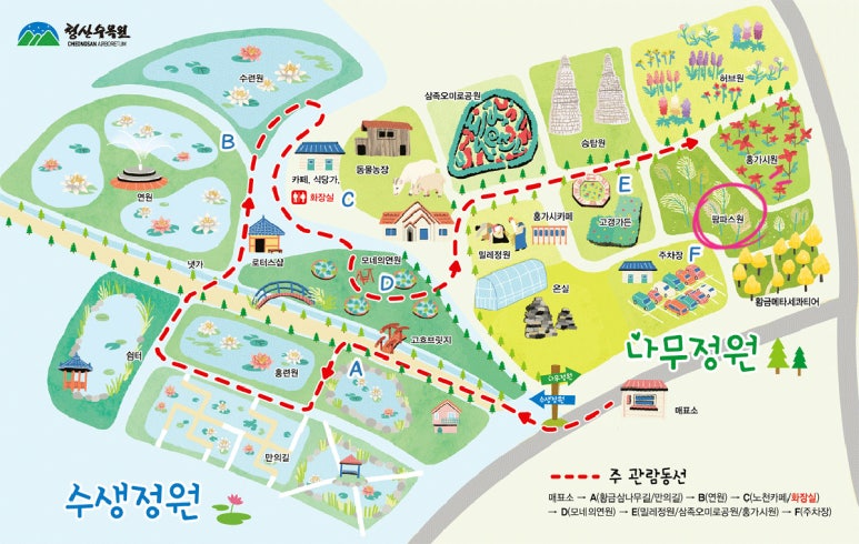 (주)팜파스 이미지
