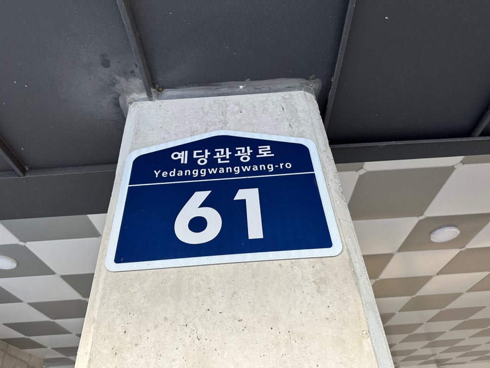 해월펜션 이미지