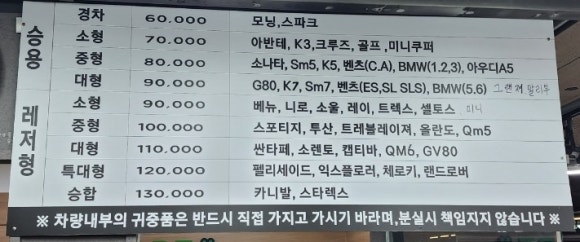 하이케어롯데마트 이미지