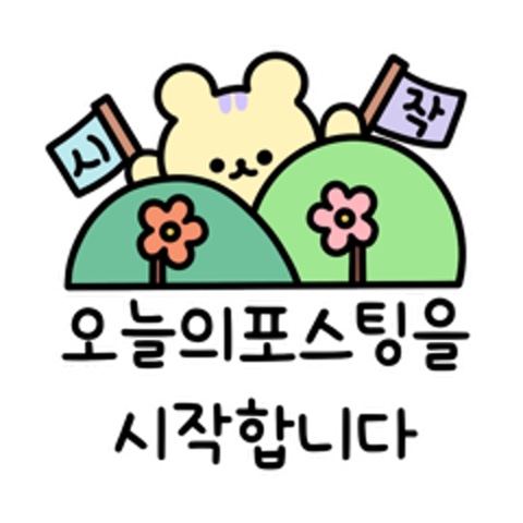 착한동태 아구찜 이미지