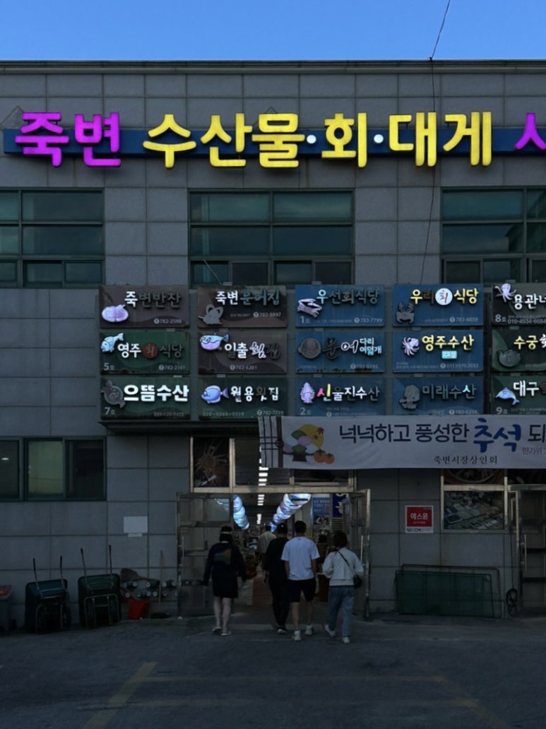 솔밭상회 이미지