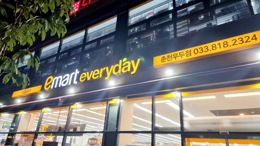 파리바게뜨 춘천우두점 이미지