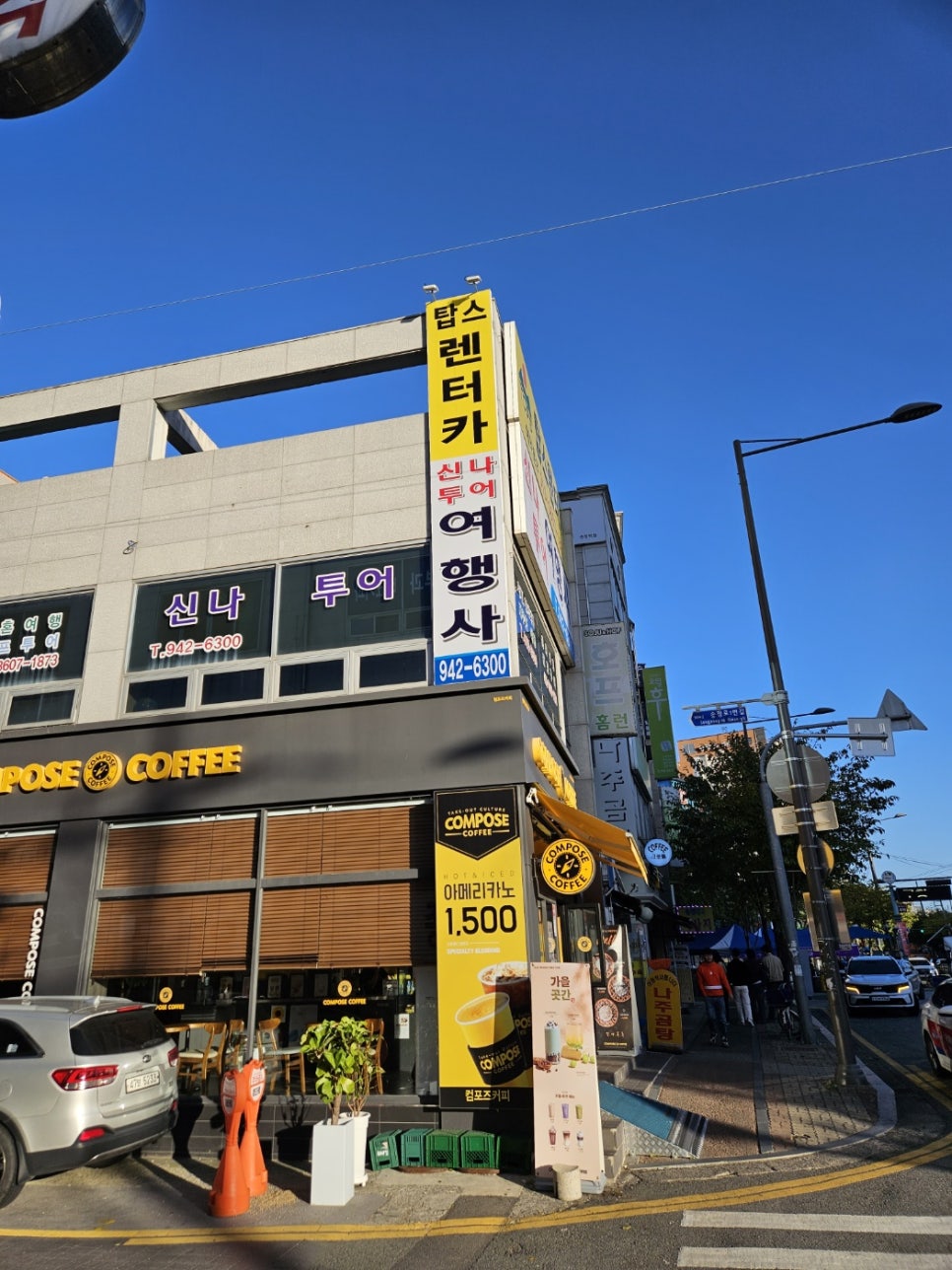 탑스렌터카 이미지