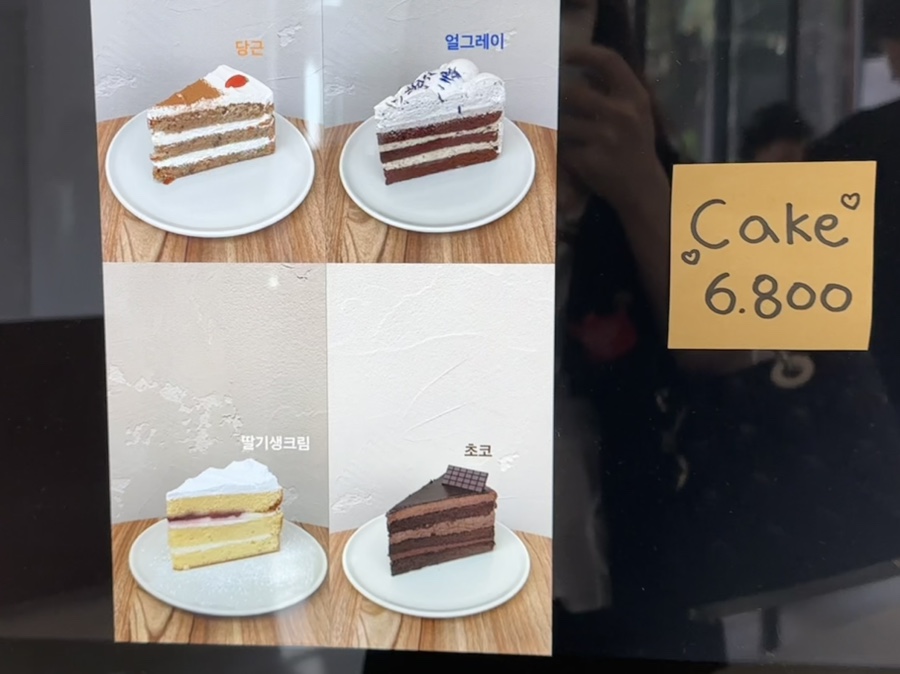 레포레스트(REFOREST) 이미지
