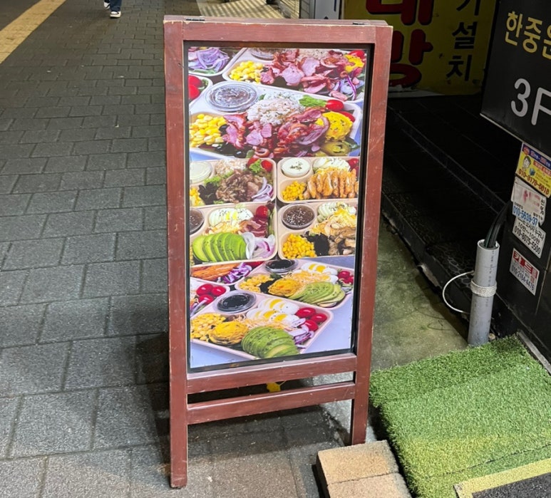 뚱스김밥 이미지