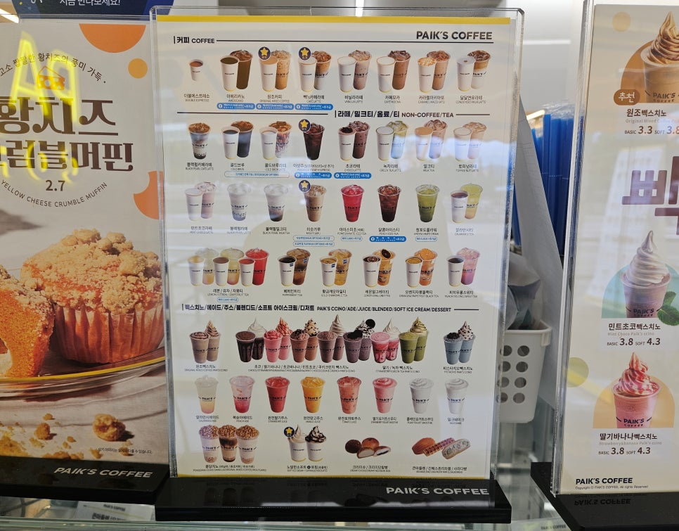 빽다방거제한화오션 이미지