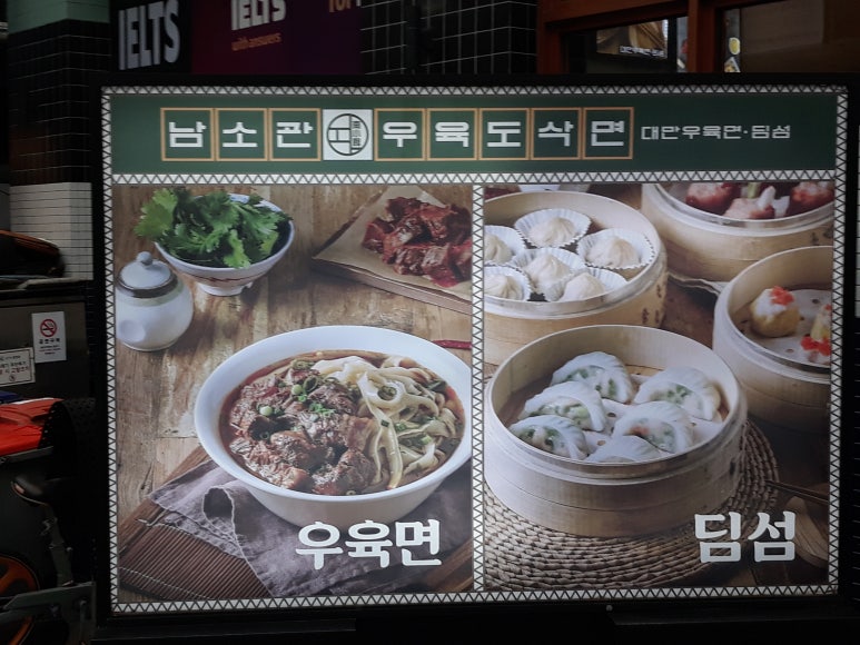 쨈아저씨 이미지