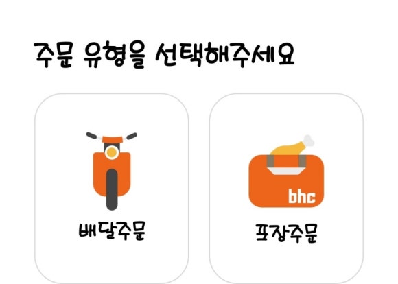 비에이치씨충북 이미지