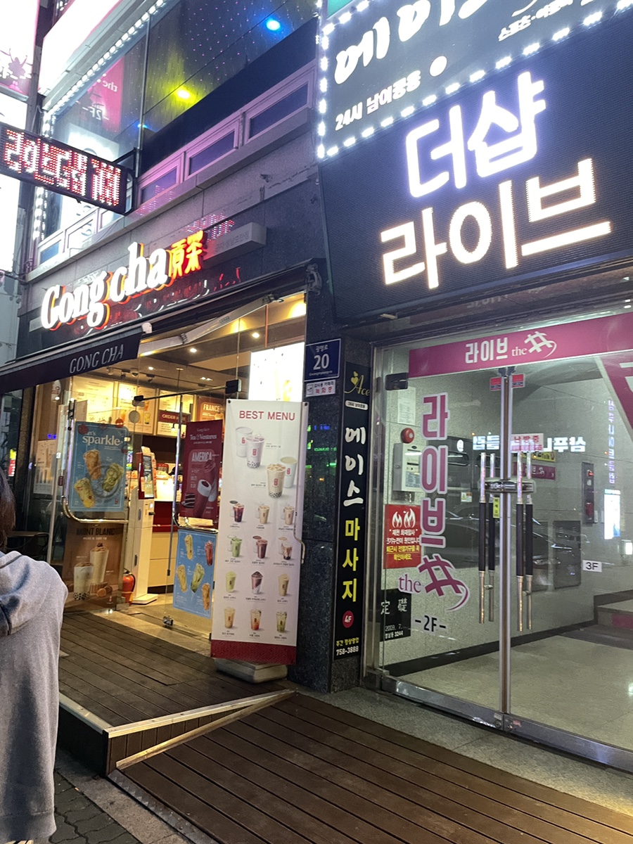 안온살롱 이미지
