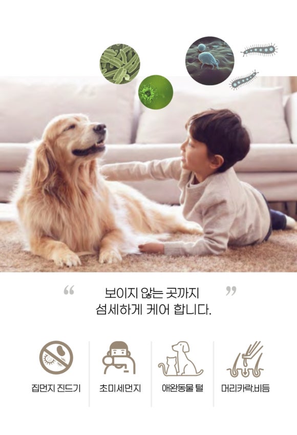 비치움홈케어 이미지