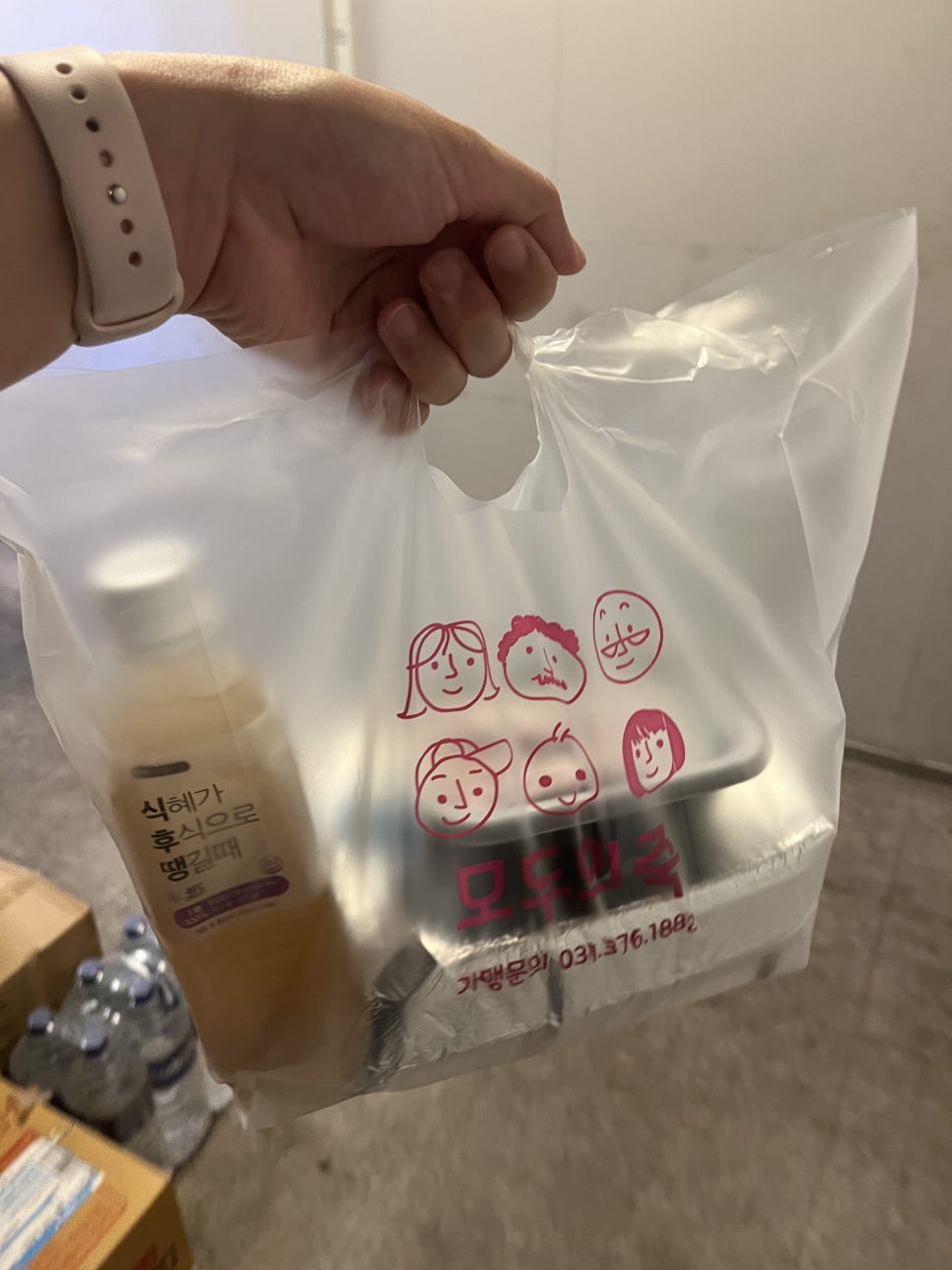 모두의죽 광진점 이미지
