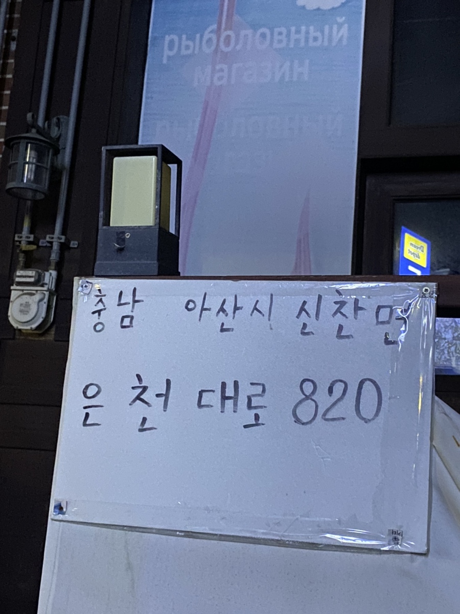 신찬찬찬 이미지