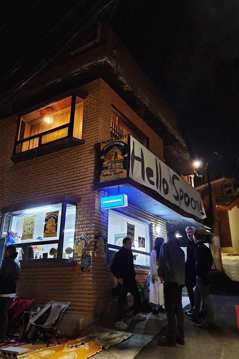 삼오세공 이미지