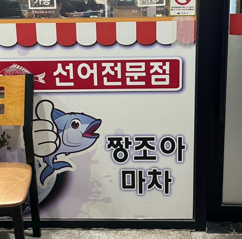 디오션크루즈 이미지