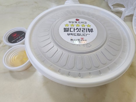 라사천마라탕 망우역점 이미지
