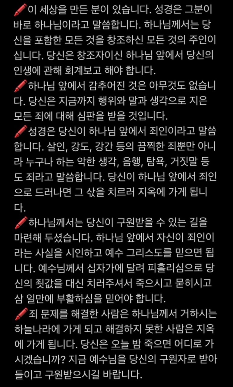 함미하삐 이미지