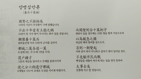 어육만만 이미지
