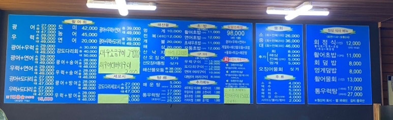 도담수산 이미지