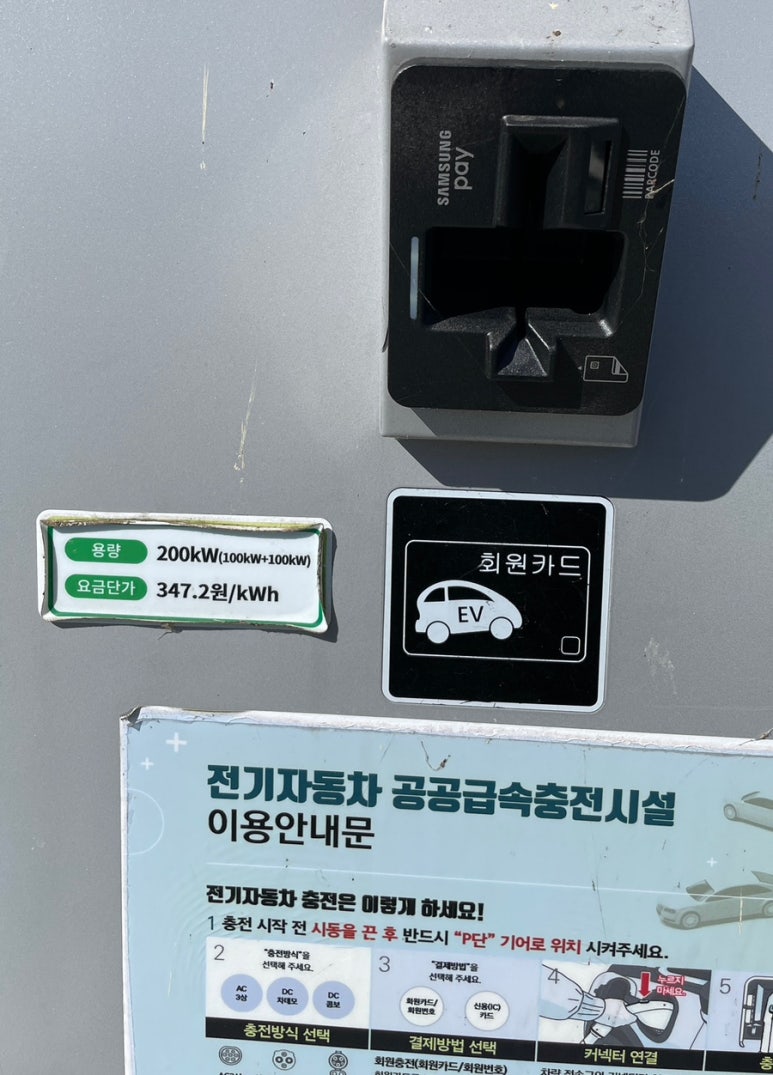 대영자동차충전소 이미지