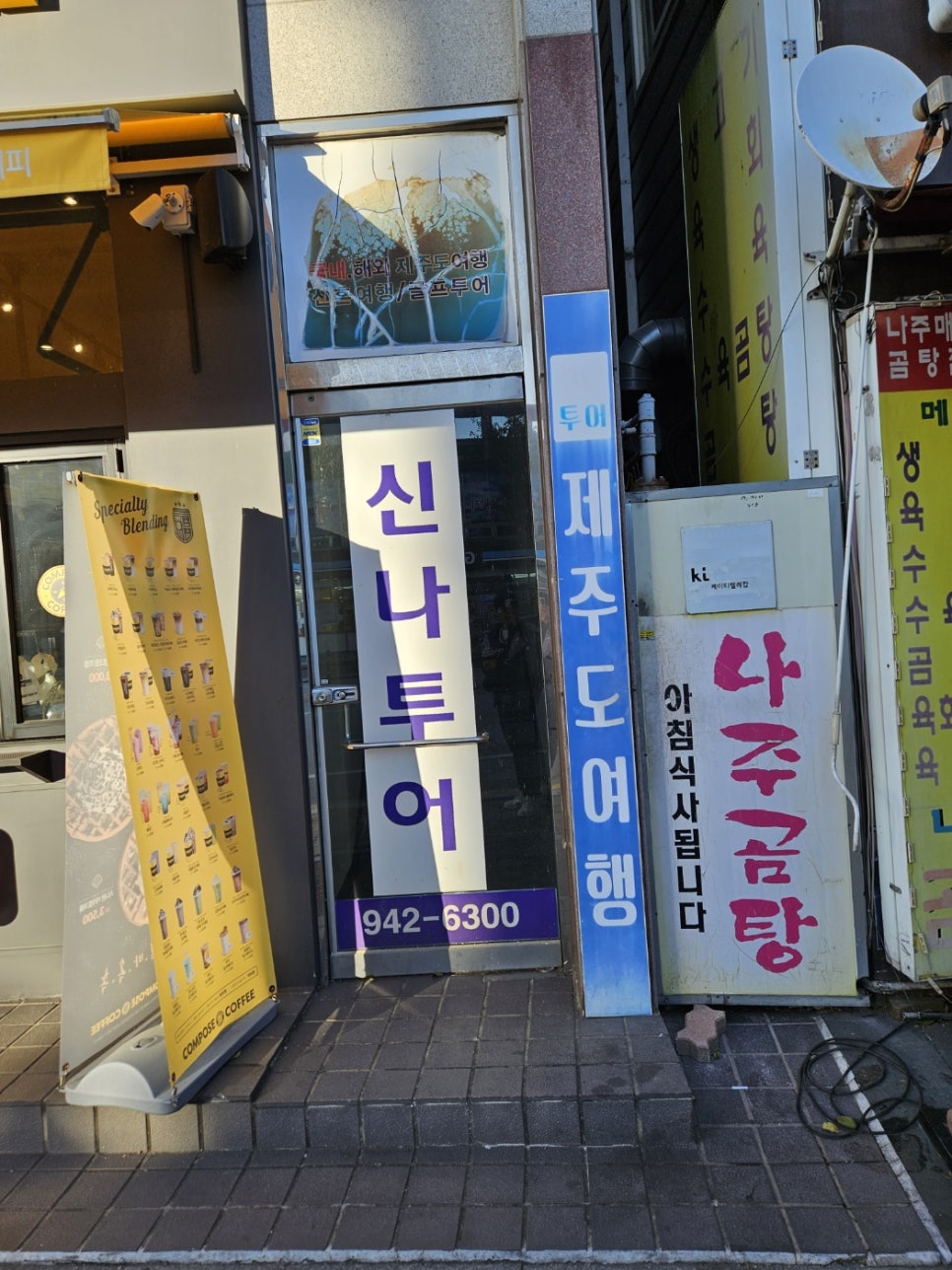 탑스렌터카 이미지
