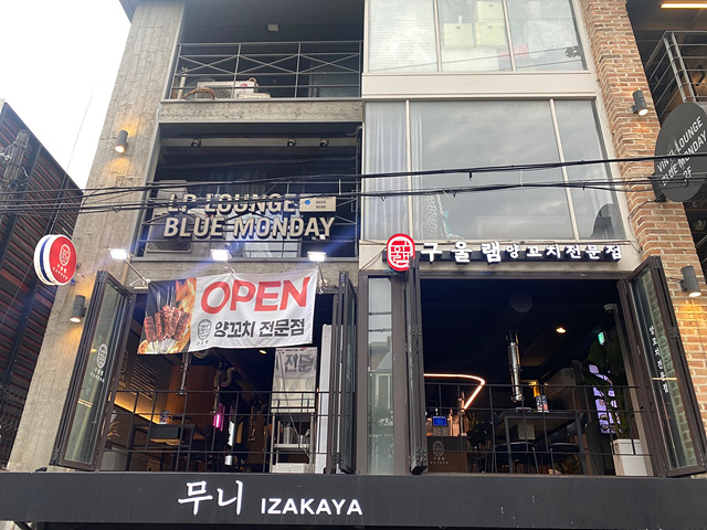 구울램 이미지
