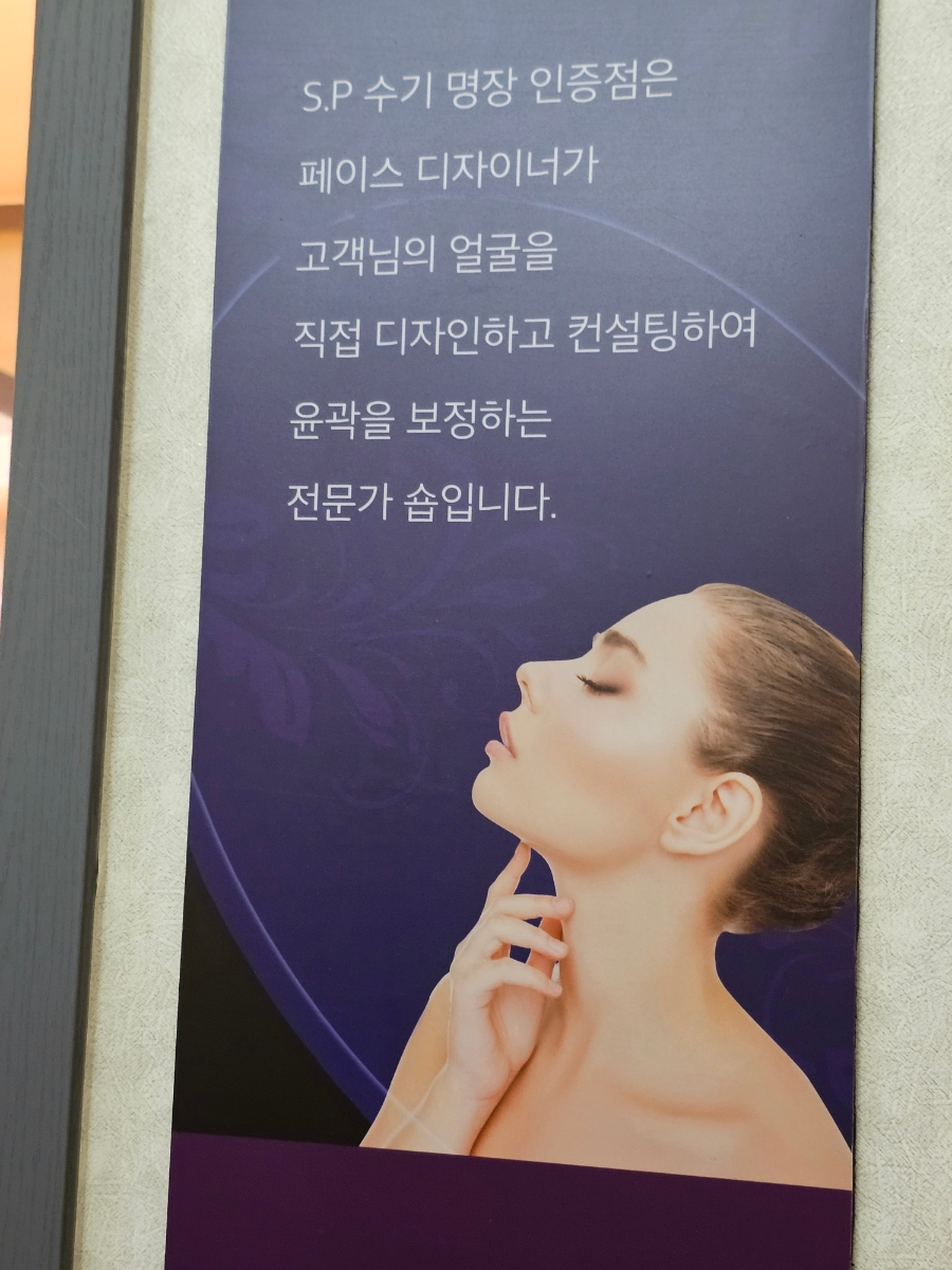 김도연피부 이미지