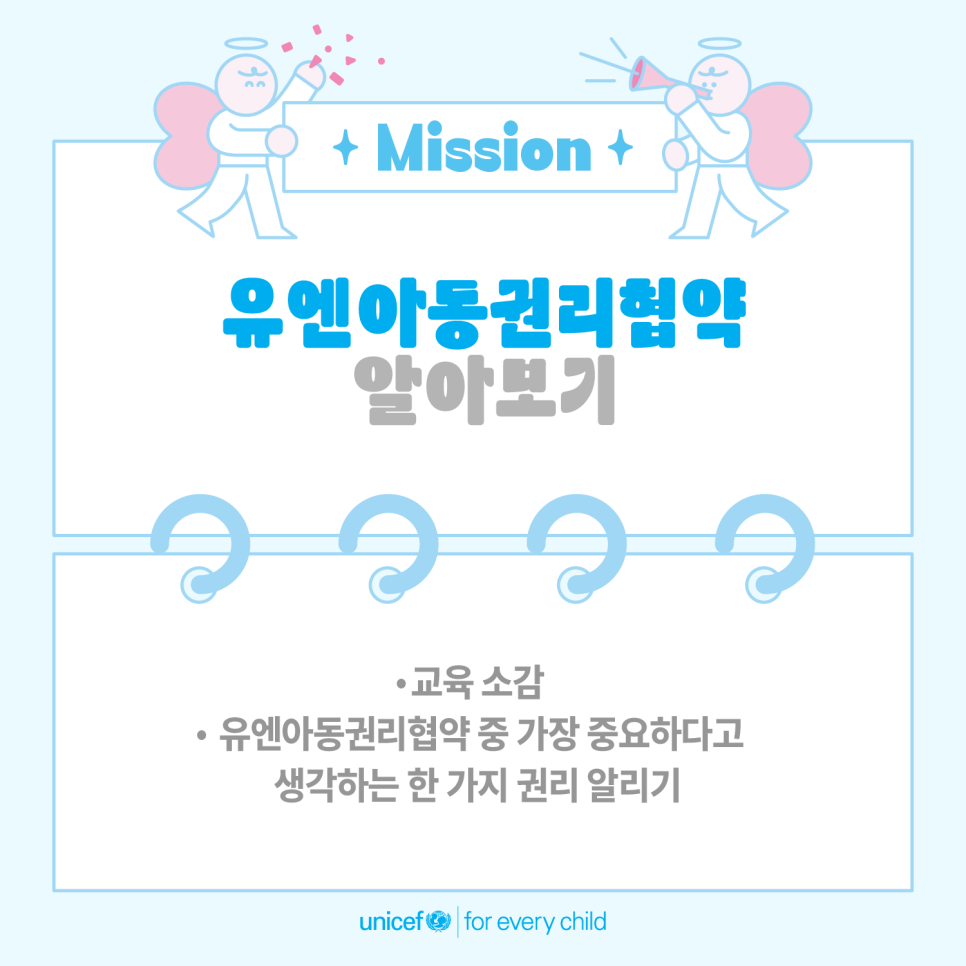 (주)유니프렌즈 이미지