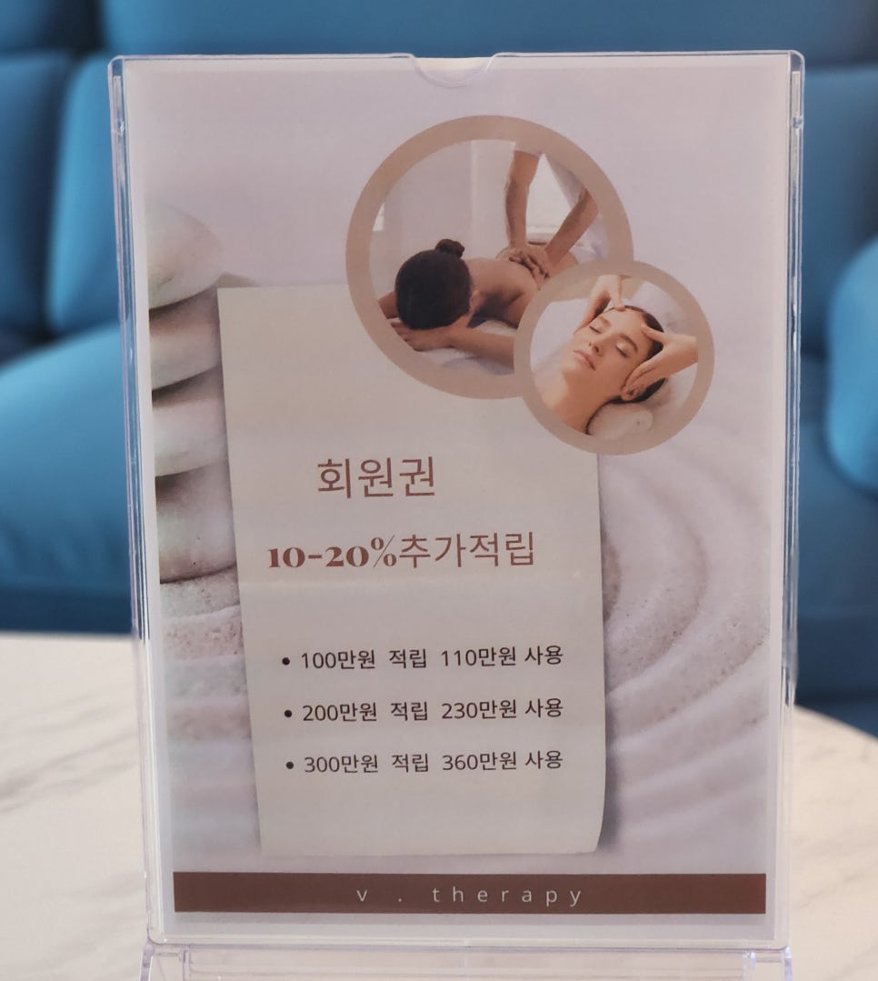 브이아로마테라피 이미지