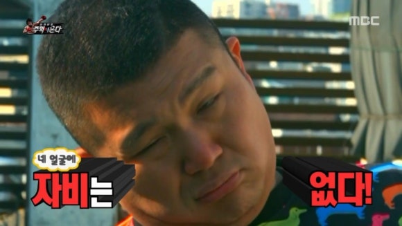 황소숯불꼼장어 이미지